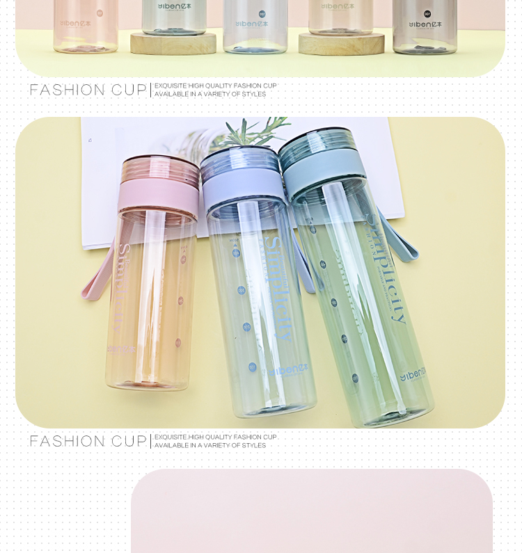 500ML亿本悦色太空杯创意手提绳便携带塑料杯