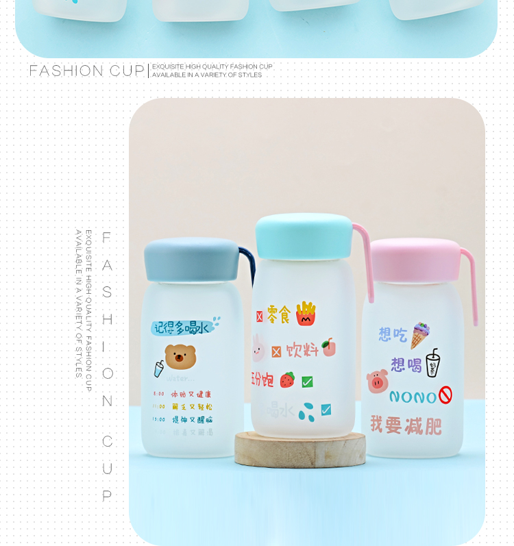 360ML每日计划美客玻璃杯手提绳便携杯子小清新水杯