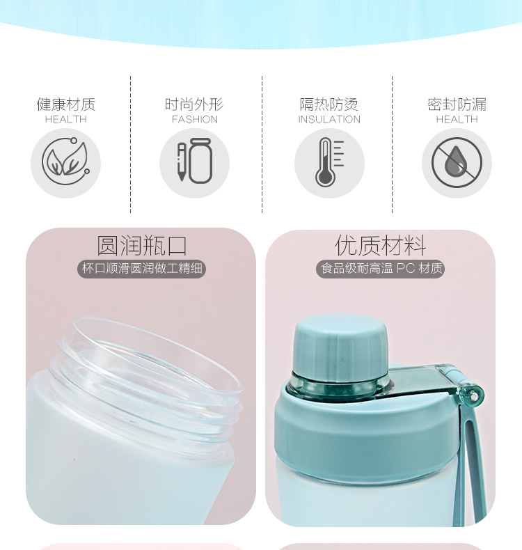 560ML亿本源悦太空杯创意连盖塑料杯渐变磨砂杯子