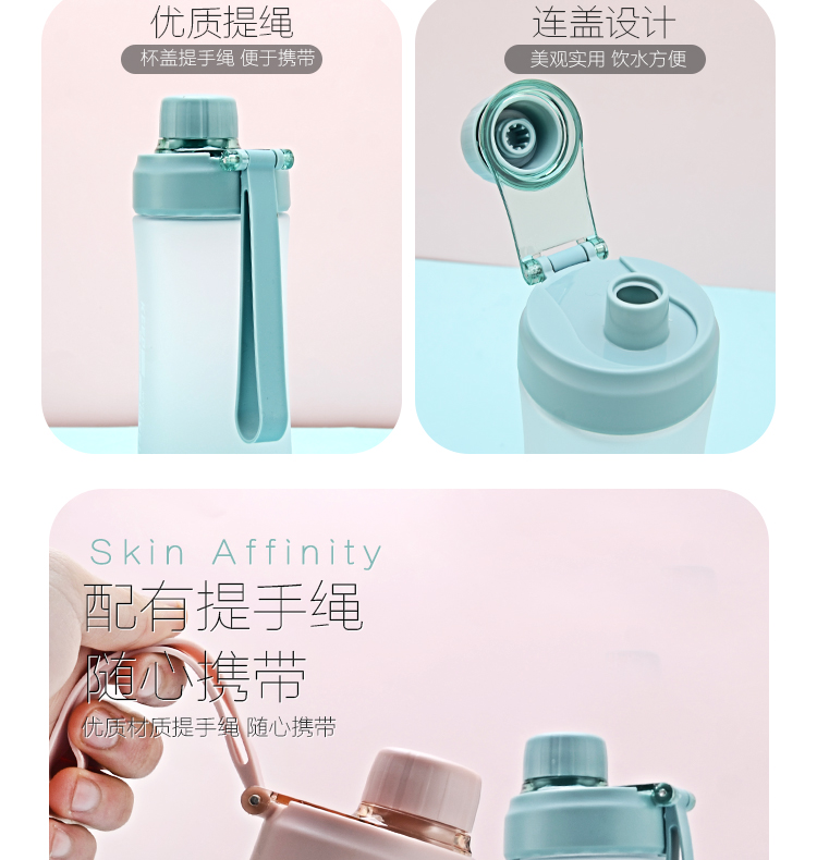 560ML亿本源悦太空杯创意连盖塑料杯渐变磨砂杯子