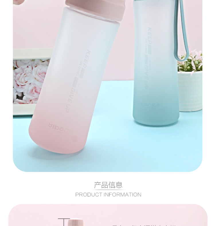 560ML亿本源悦太空杯创意连盖塑料杯渐变磨砂杯子