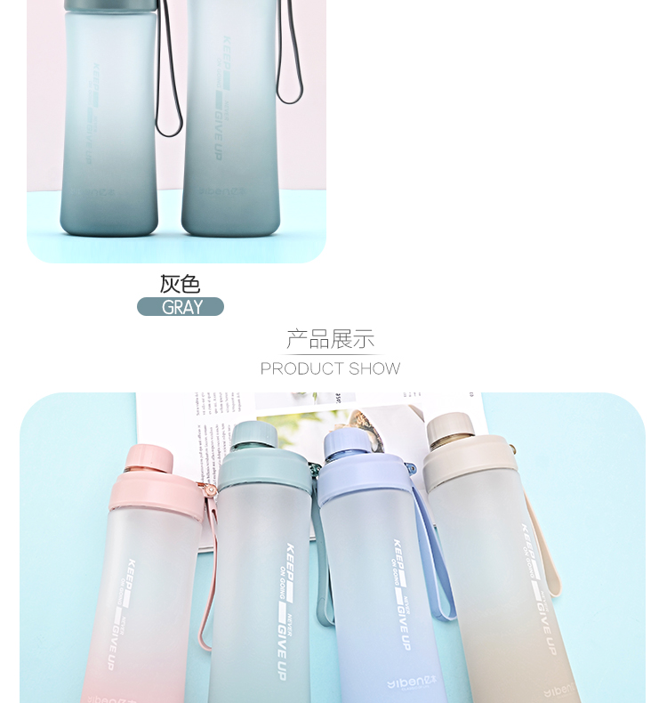 560ML亿本源悦太空杯创意连盖塑料杯渐变磨砂杯子