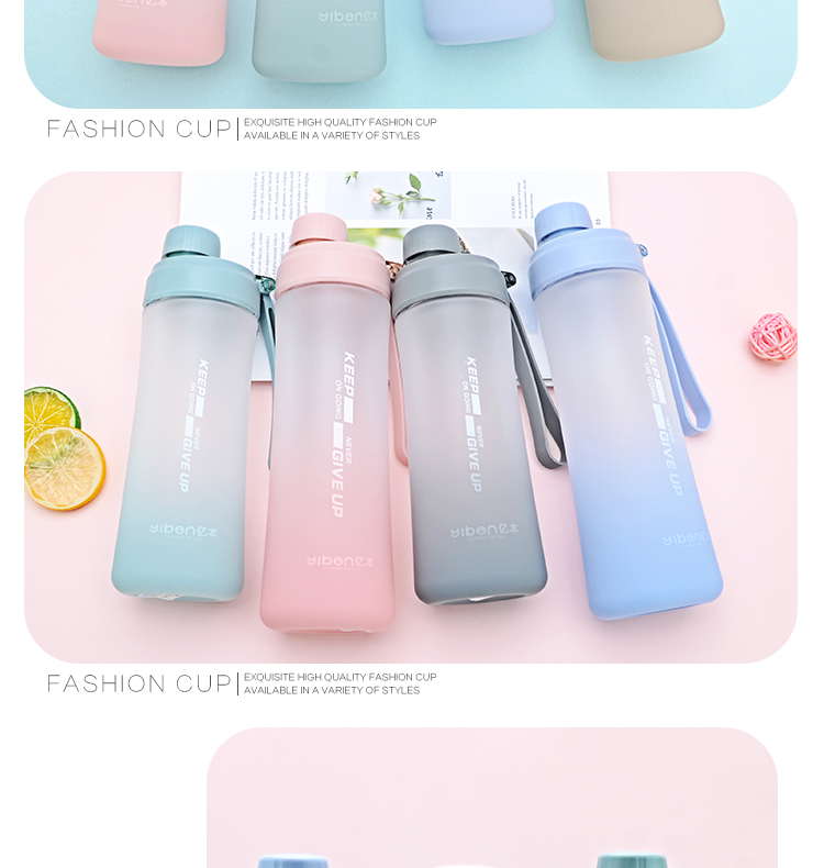 560ML亿本源悦太空杯创意连盖塑料杯渐变磨砂杯子