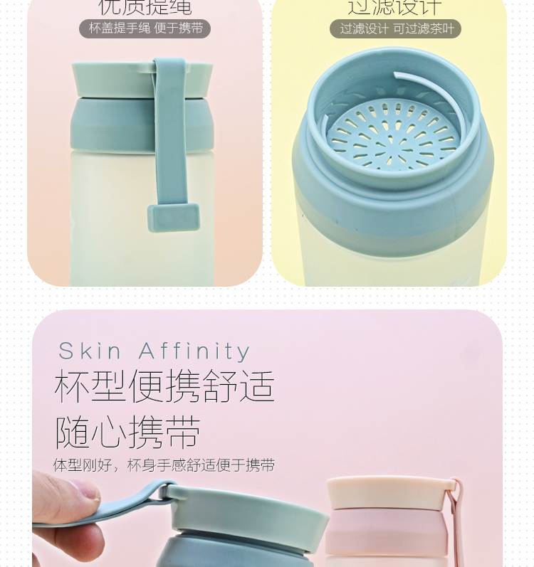 500ML亿本倾城太空杯创意时尚渐变手提塑料杯