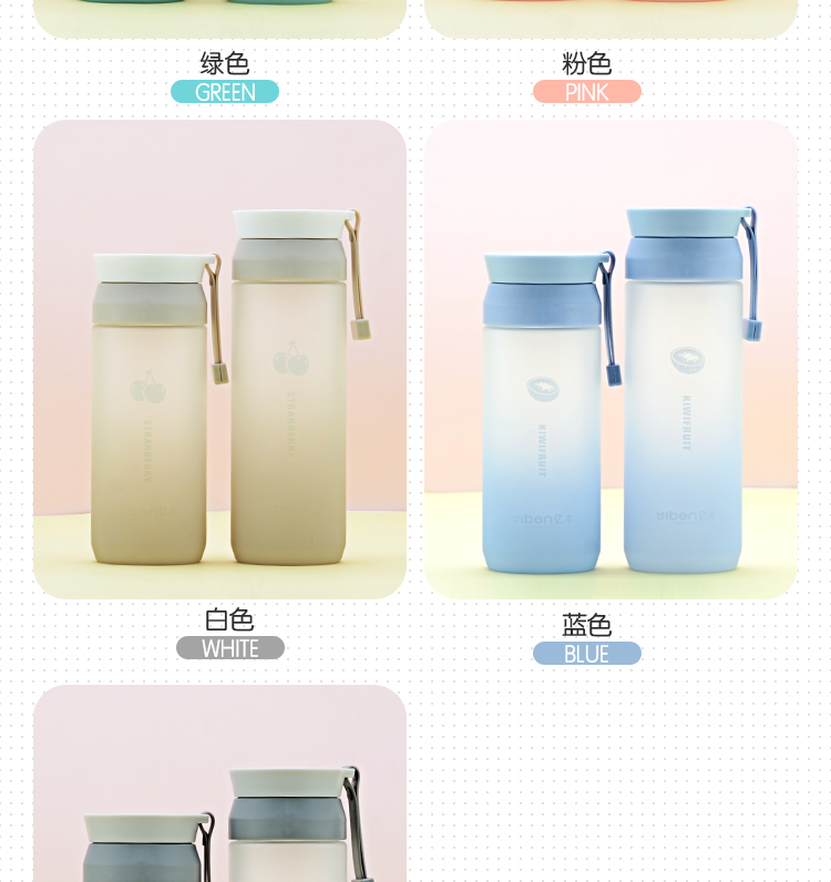 500ML亿本倾城太空杯创意时尚渐变手提塑料杯