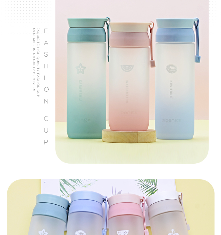 500ML亿本倾城太空杯创意时尚渐变手提塑料杯