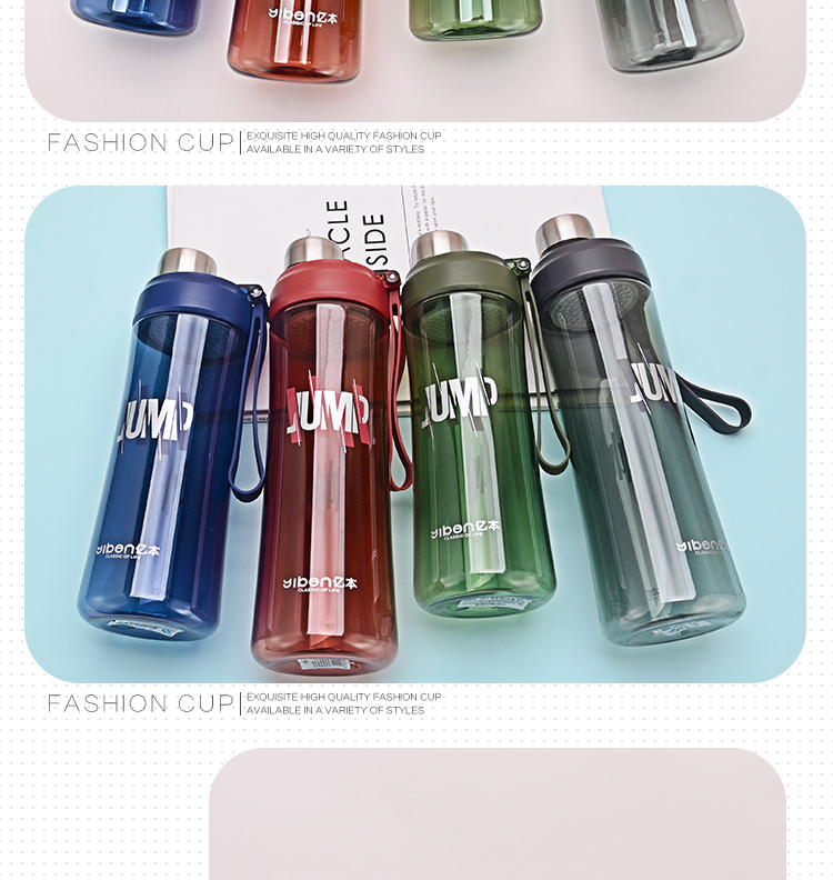 650ML亿本逸朗太空杯运动水壶提绳便携水杯