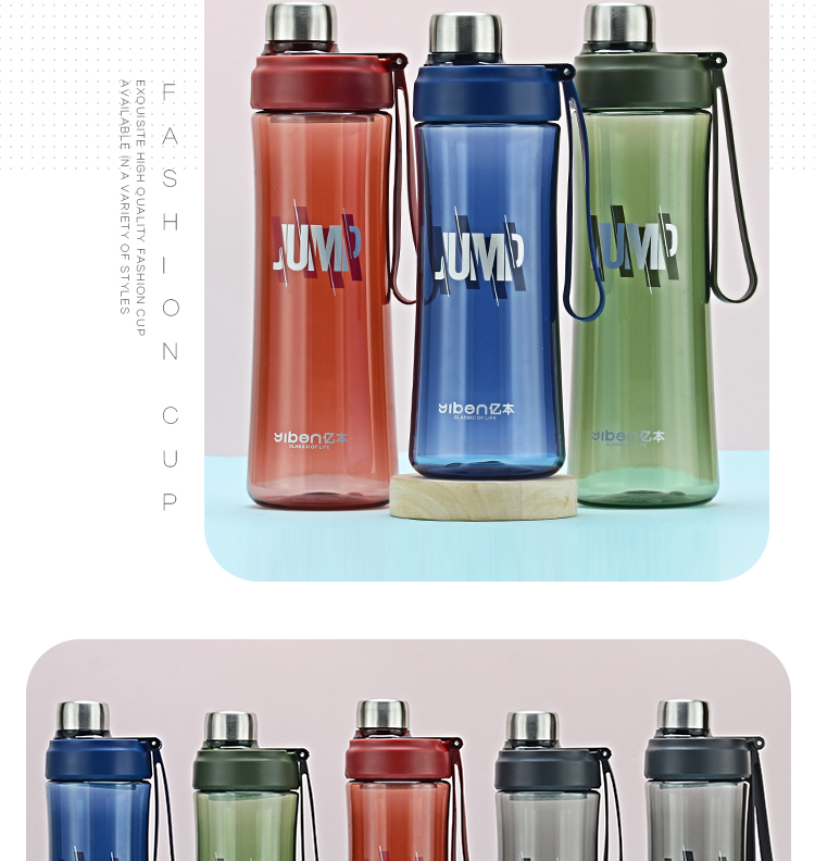 650ML亿本逸朗太空杯运动水壶提绳便携水杯