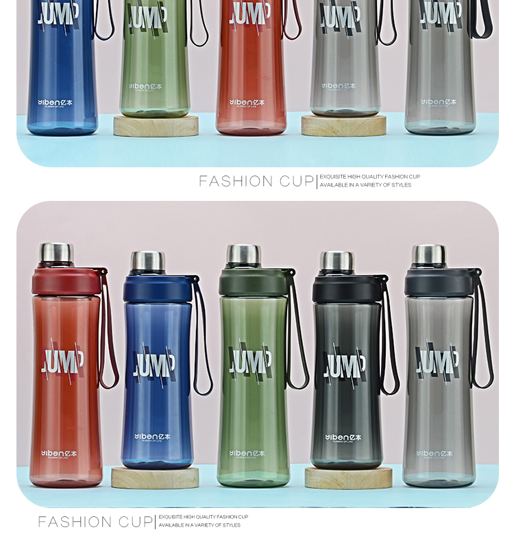 650ML亿本逸朗太空杯运动水壶提绳便携水杯