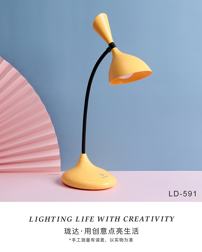 触摸感应台灯学生简约现代卧室宿舍护眼学习