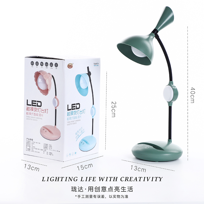 北欧风带夜灯触摸台灯护眼学生宿舍床头灯