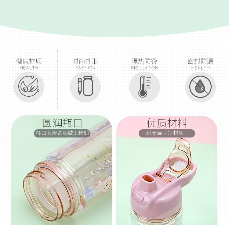 280ml亿本星空梦想双层饮水杯提手杯盖便携卡通塑料杯