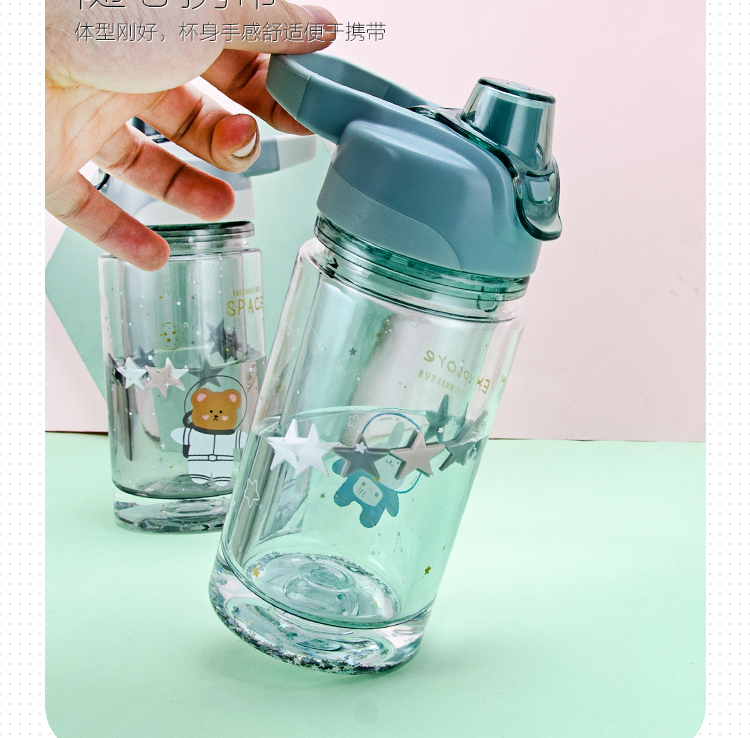 280ml亿本星空梦想双层饮水杯提手杯盖便携卡通塑料杯