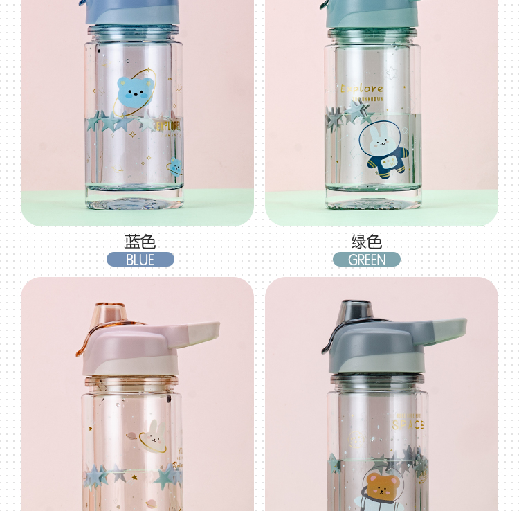 280ml亿本星空梦想双层饮水杯提手杯盖便携卡通塑料杯