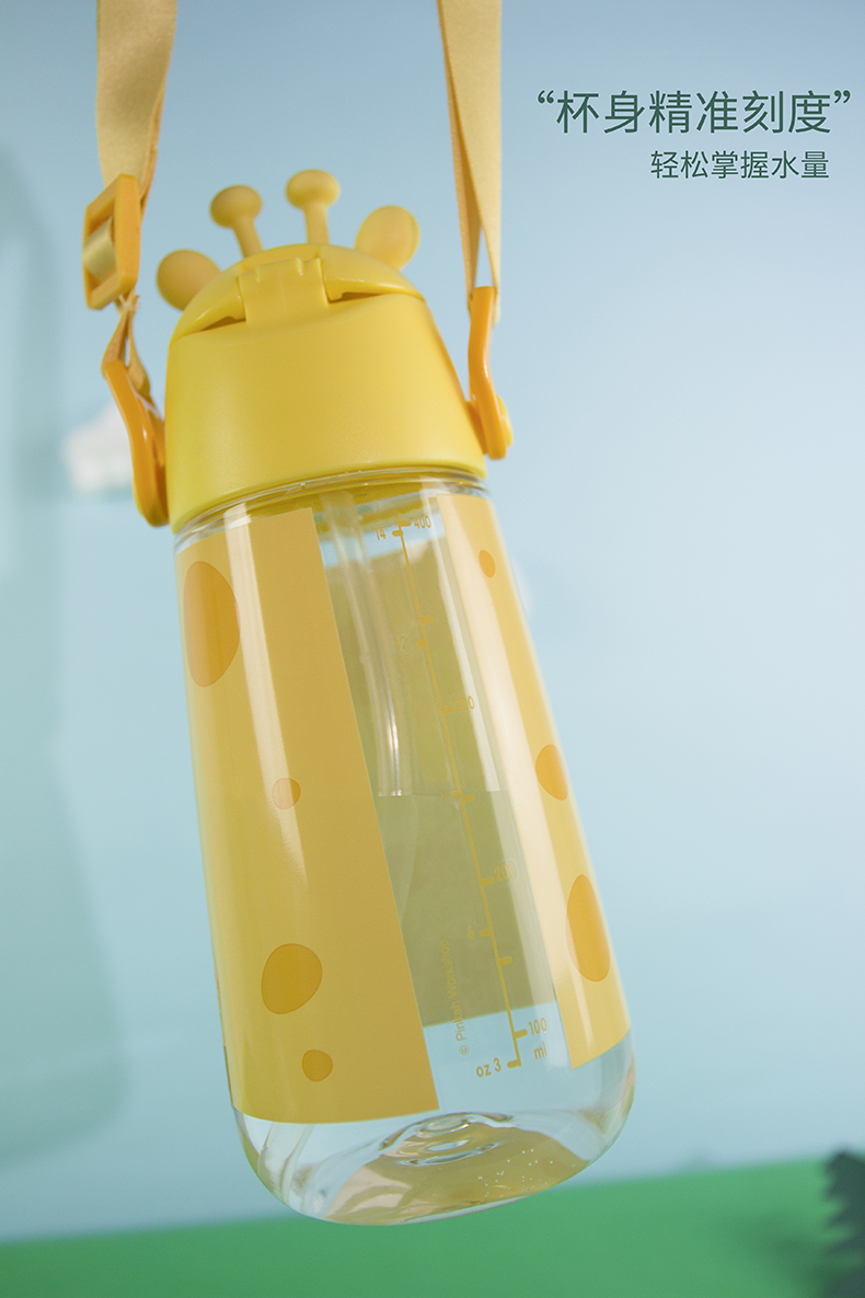 450ml长颈鹿背带水壶可爱卡通儿童水杯户外便携杯子