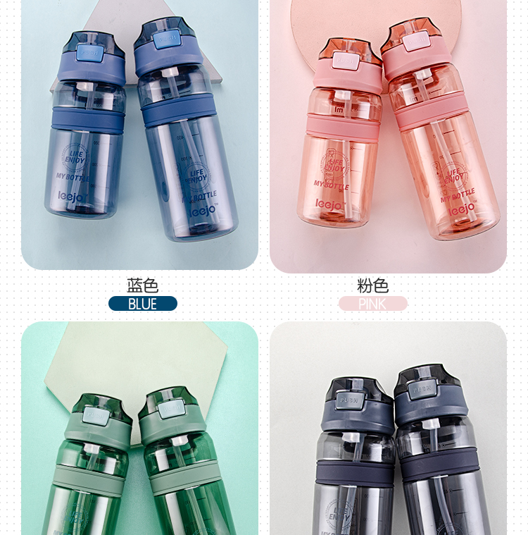 700ml立卓乐维吸嘴水杯户外运动塑料杯学生便携水杯