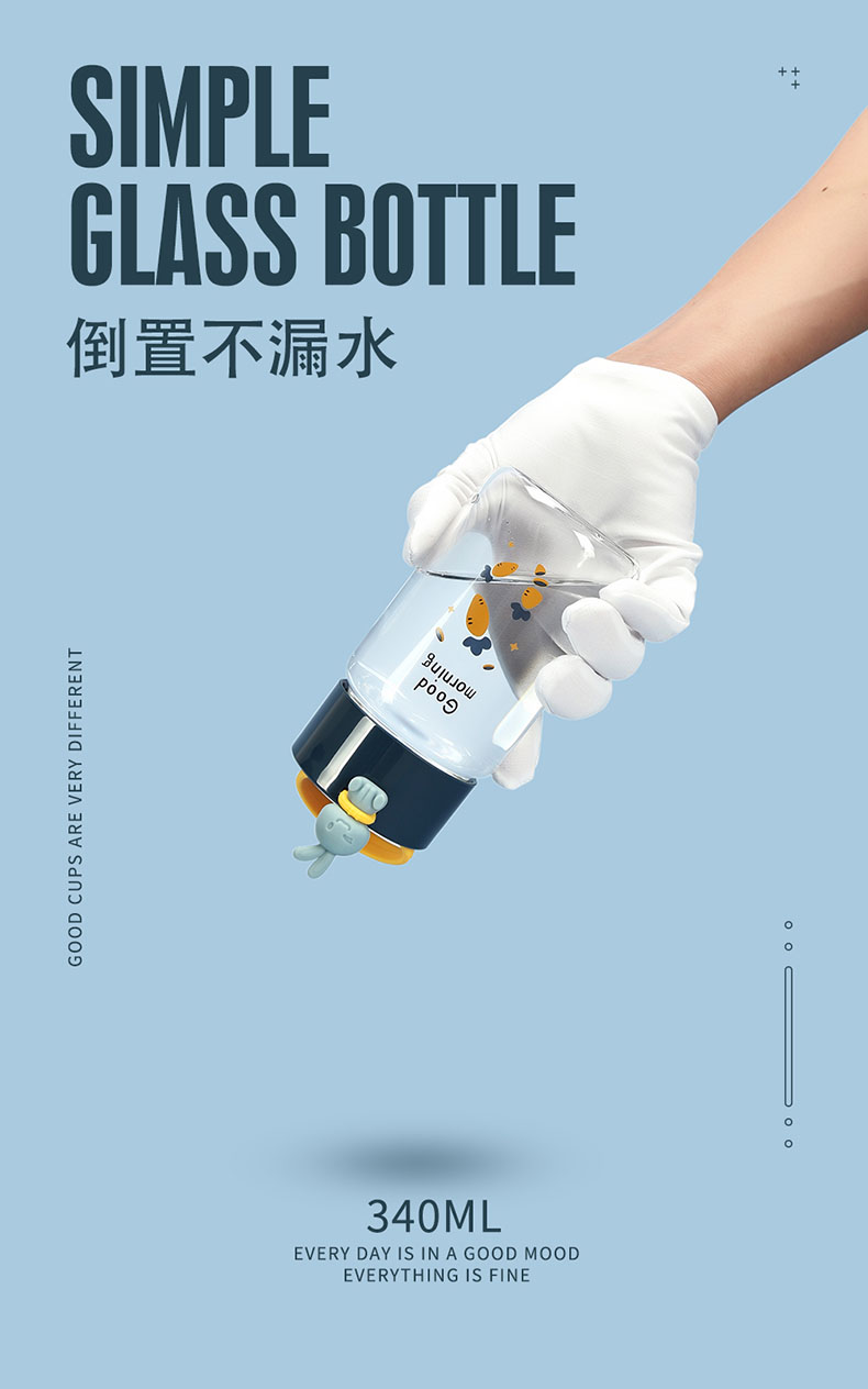 340ML可爱小兔尚萌玻璃杯个性便携水杯学生情侣杯子