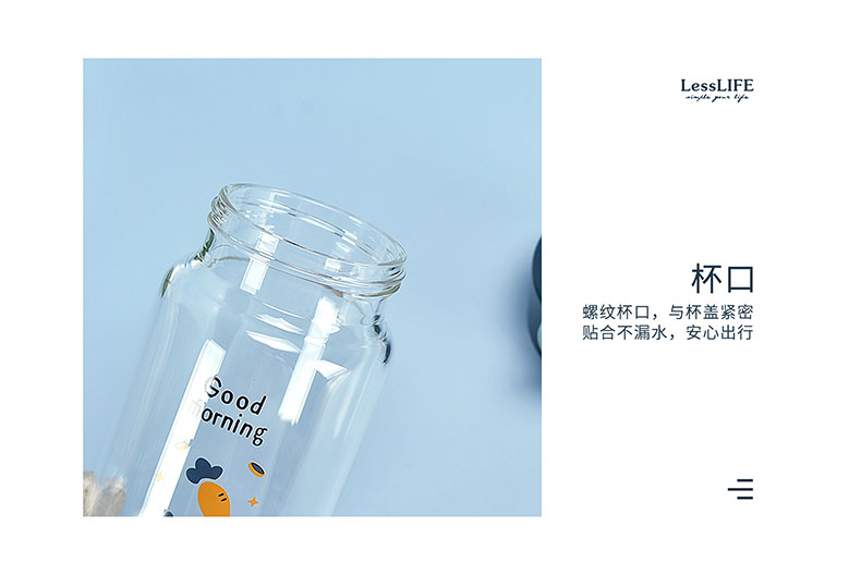 340ML可爱小兔尚萌玻璃杯个性便携水杯学生情侣杯子