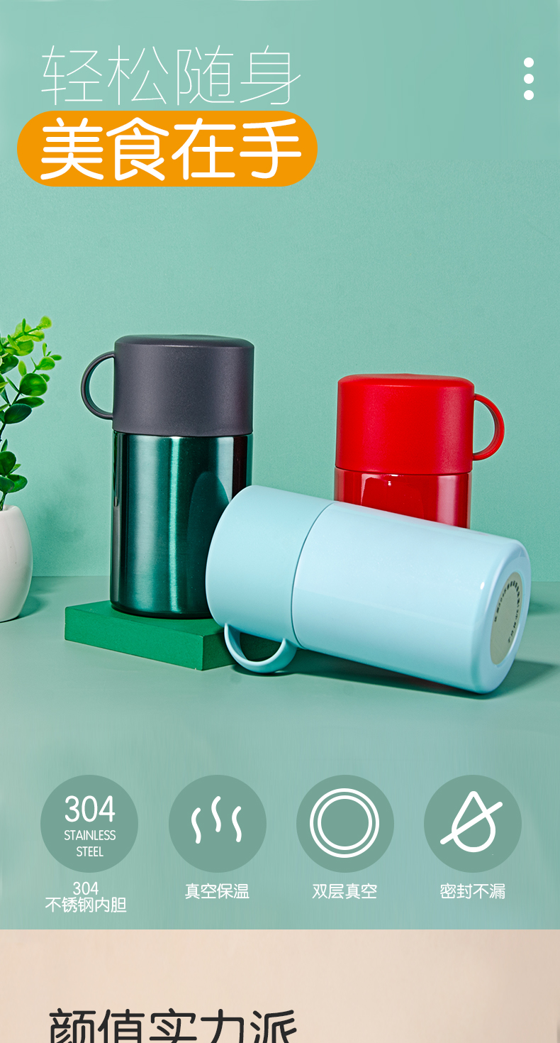 550ml时尚焖烧杯保温壶304不锈钢多功能便携焖烧壶