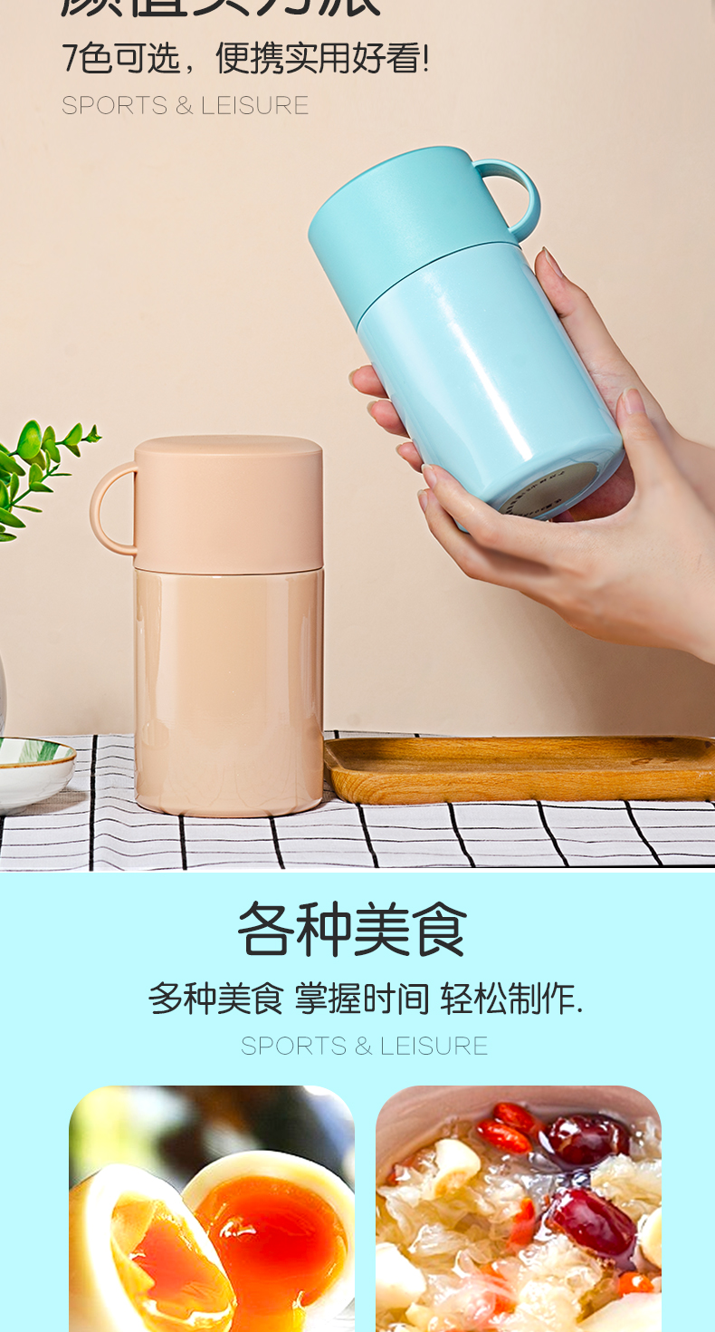 550ml时尚焖烧杯保温壶304不锈钢多功能便携焖烧壶