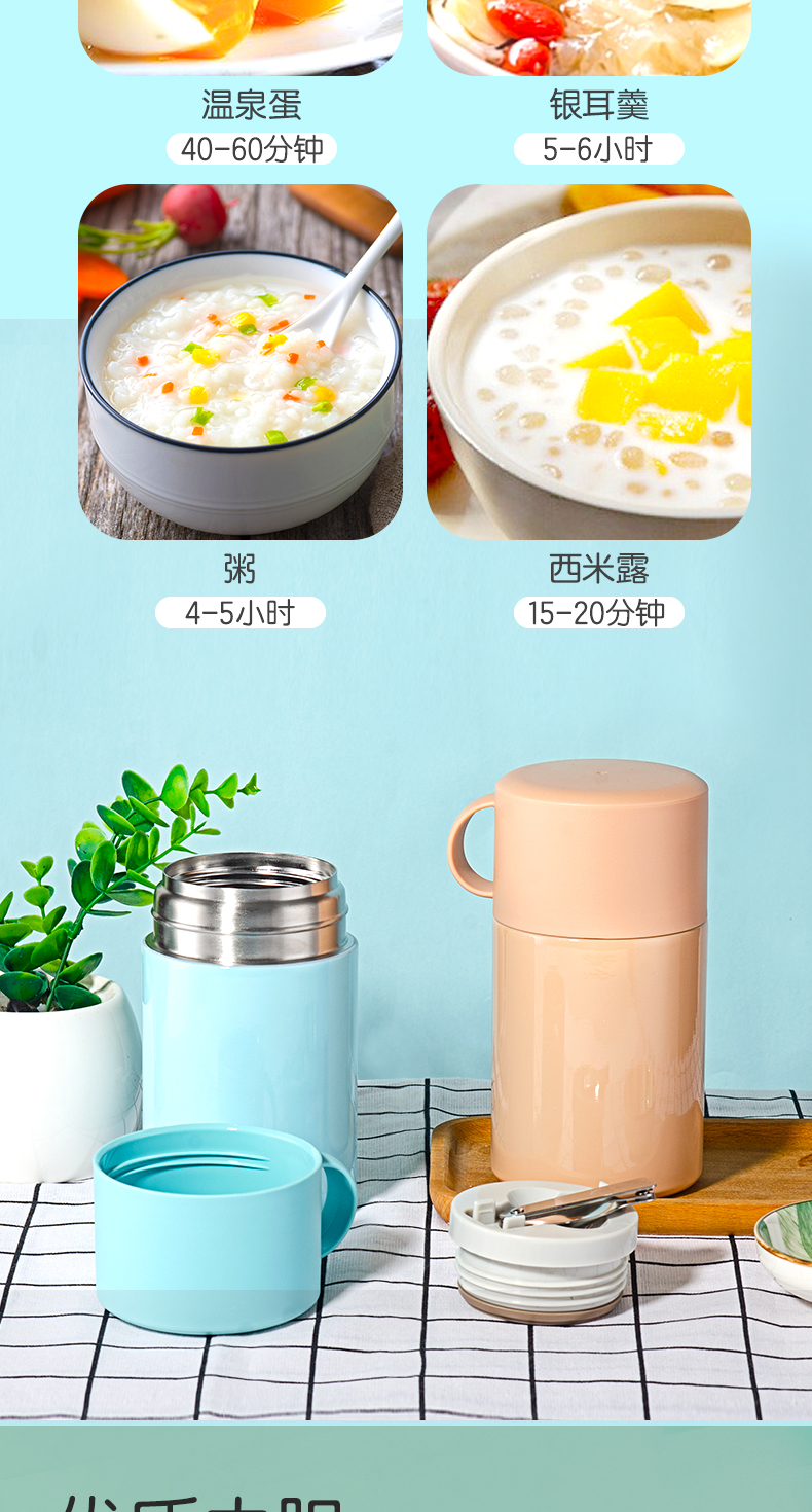 550ml时尚焖烧杯保温壶304不锈钢多功能便携焖烧壶