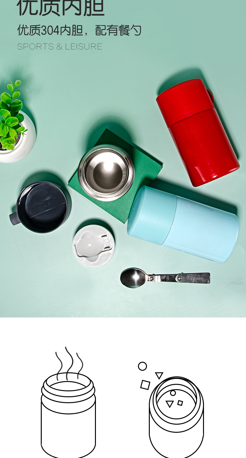 550ml时尚焖烧杯保温壶304不锈钢多功能便携焖烧壶