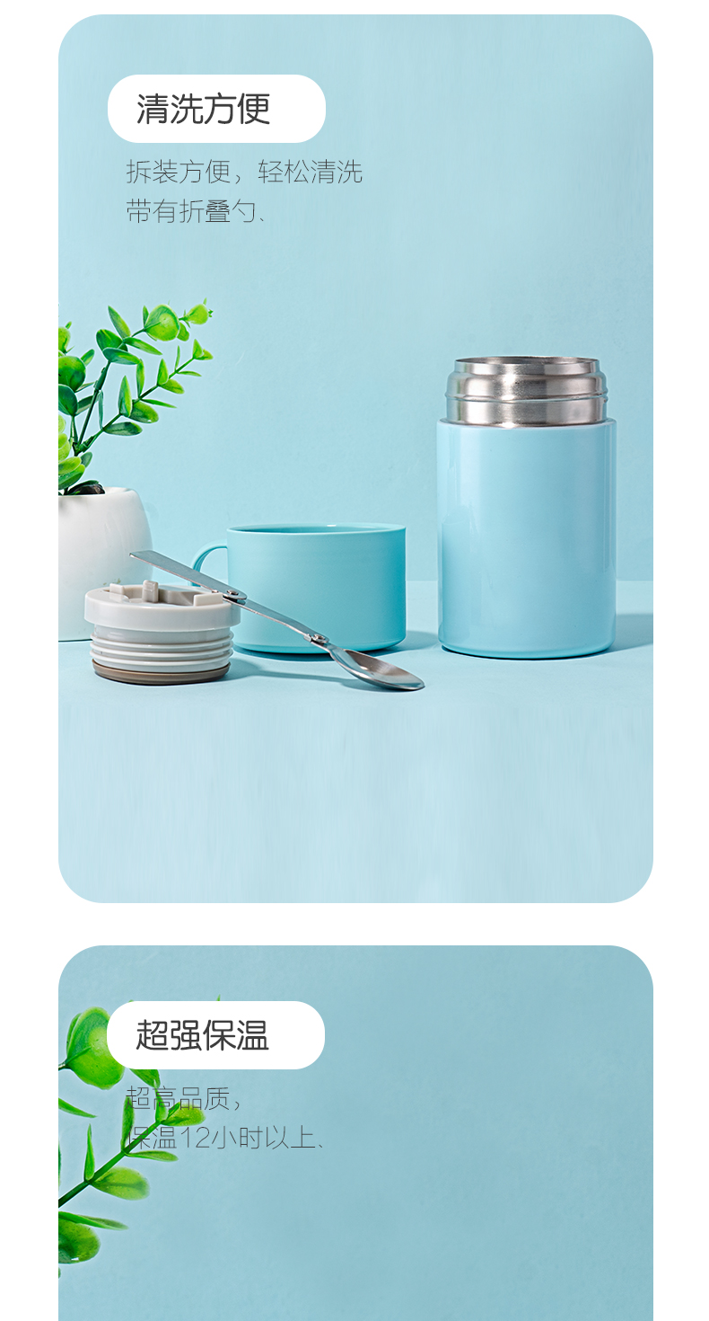550ml时尚焖烧杯保温壶304不锈钢多功能便携焖烧壶