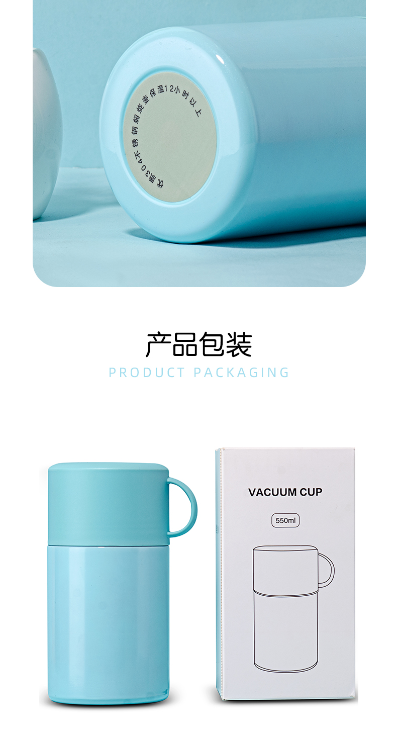 550ml时尚焖烧杯保温壶304不锈钢多功能便携焖烧壶