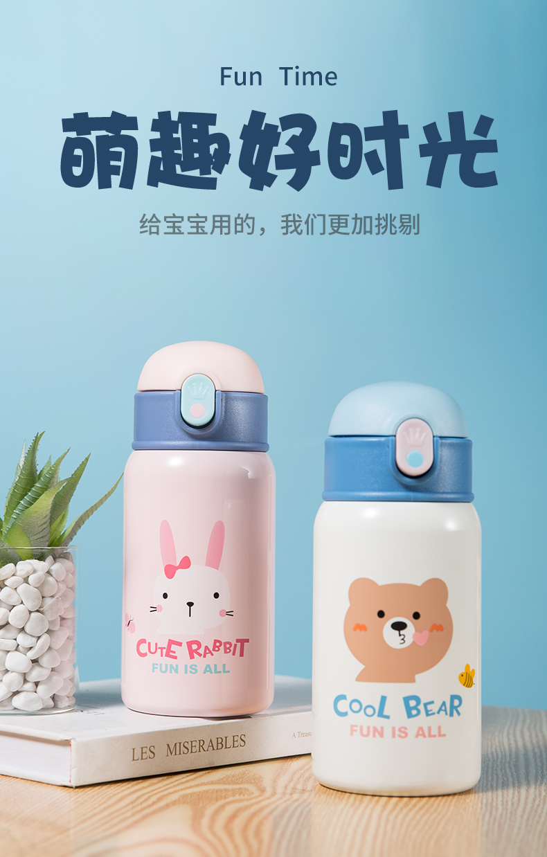 400ml卡通mini单盖儿童壶304不锈钢宝宝吸管水杯