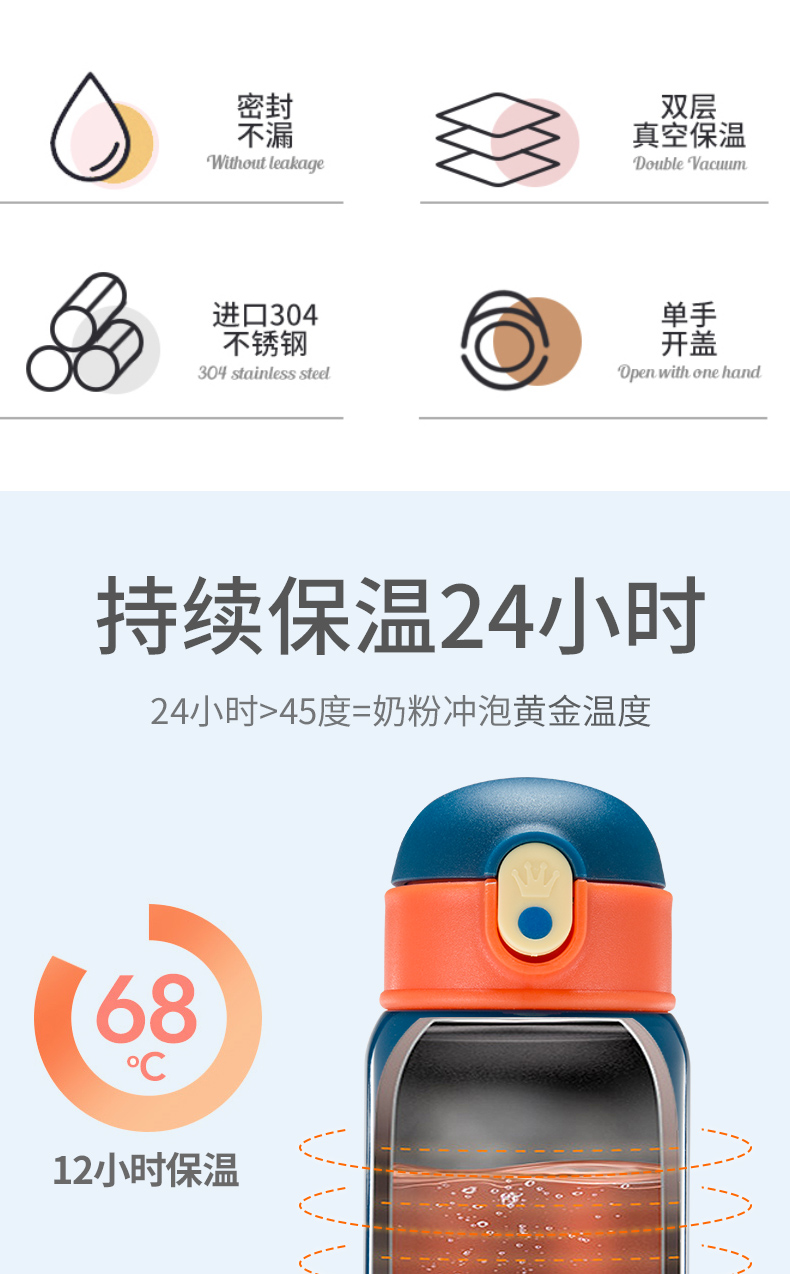 400ml卡通mini单盖儿童壶304不锈钢宝宝吸管水杯