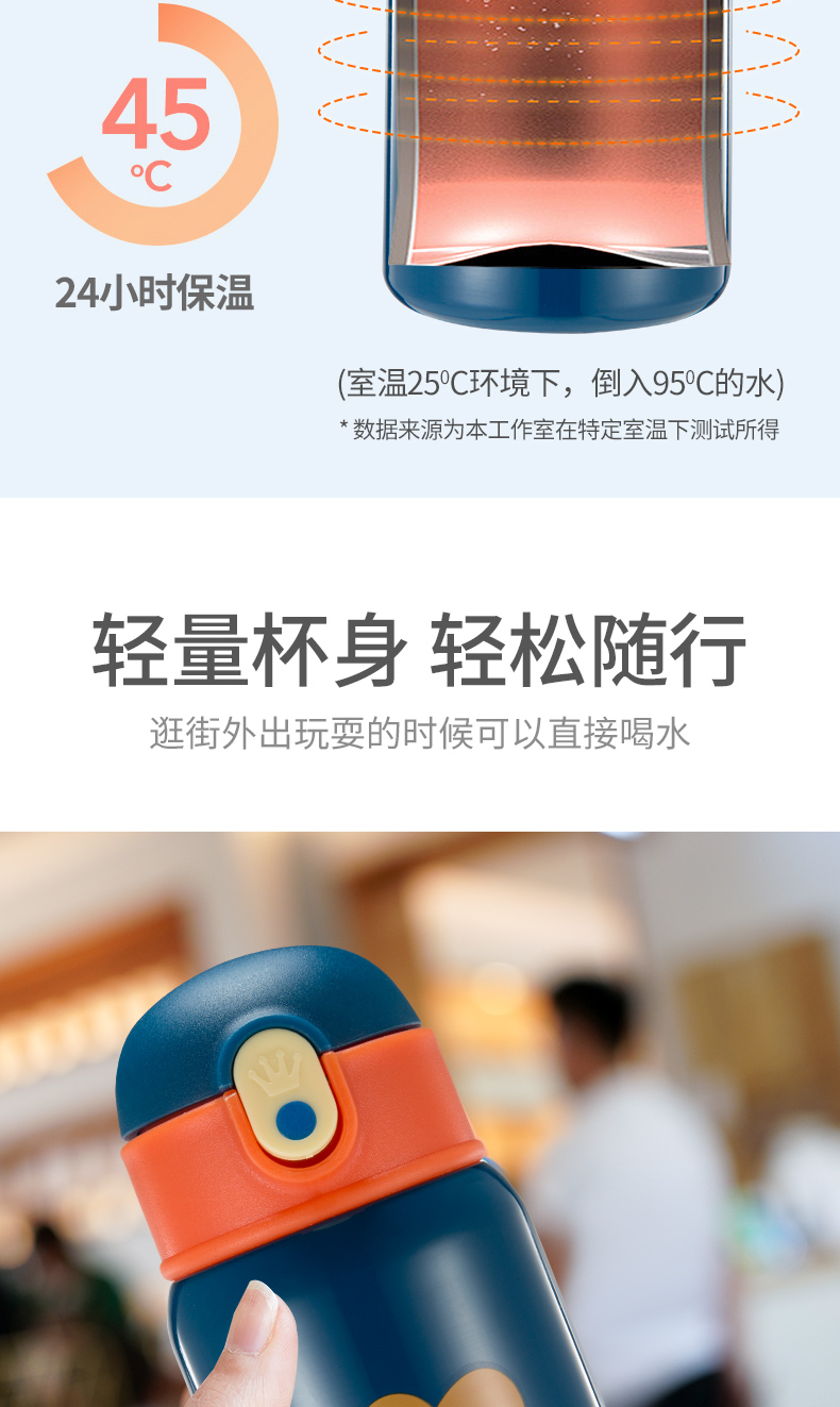 400ml卡通mini单盖儿童壶304不锈钢宝宝吸管水杯