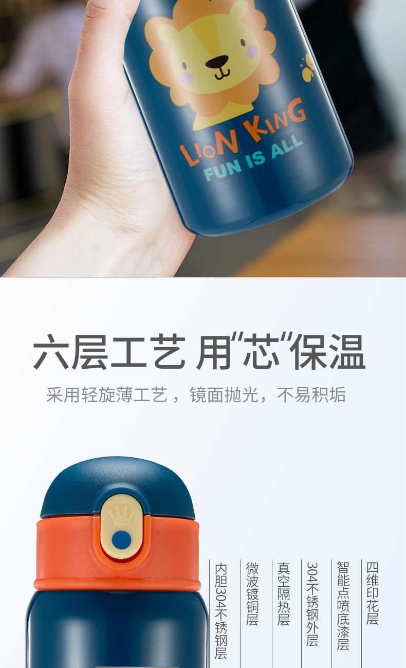 400ml卡通mini单盖儿童壶304不锈钢宝宝吸管水杯