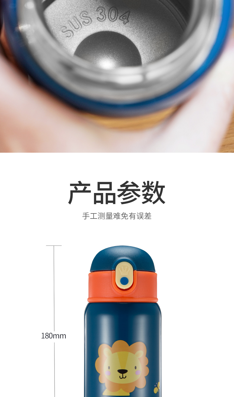 400ml卡通mini单盖儿童壶304不锈钢宝宝吸管水杯