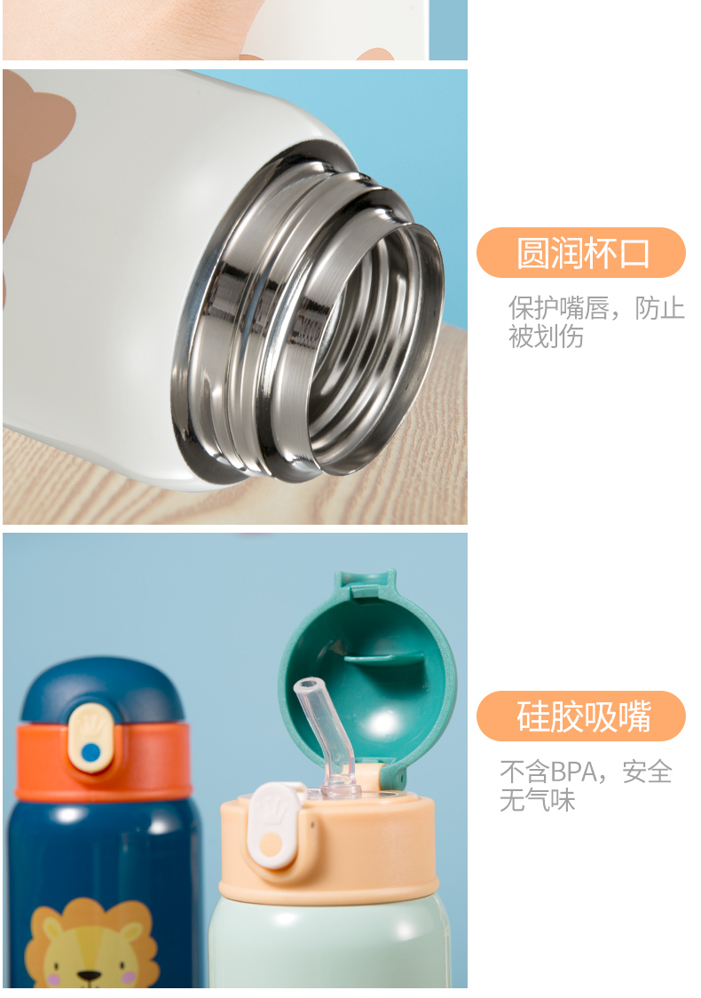 400ml卡通mini单盖儿童壶304不锈钢宝宝吸管水杯