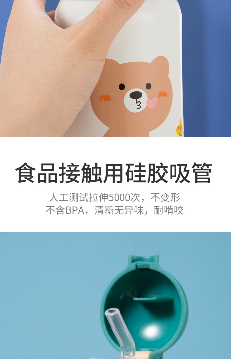 400ml卡通mini单盖儿童壶304不锈钢宝宝吸管水杯