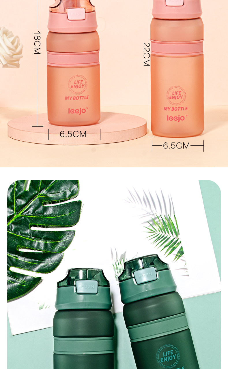 550ml磨砂款立卓乐维吸嘴水杯便携户外运动塑料杯