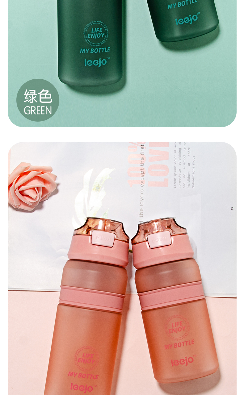 550ml磨砂款立卓乐维吸嘴水杯便携户外运动塑料杯