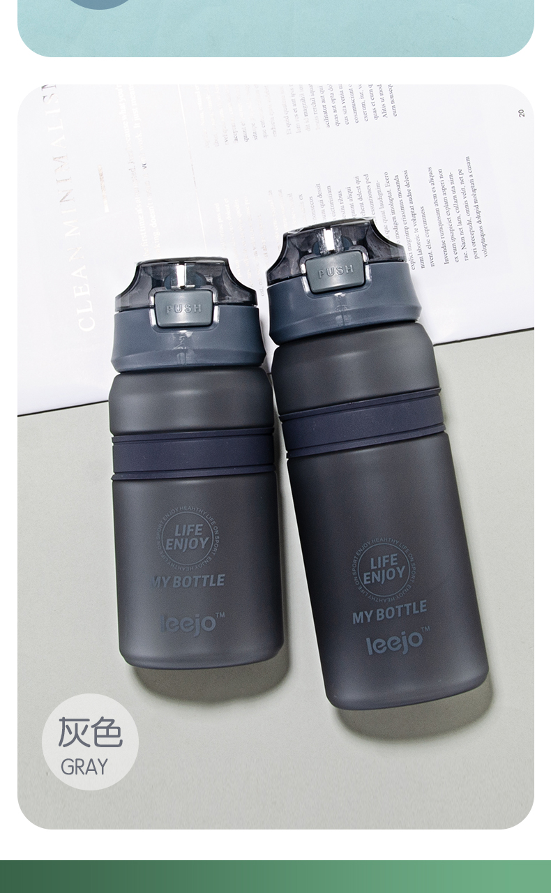 550ml磨砂款立卓乐维吸嘴水杯便携户外运动塑料杯