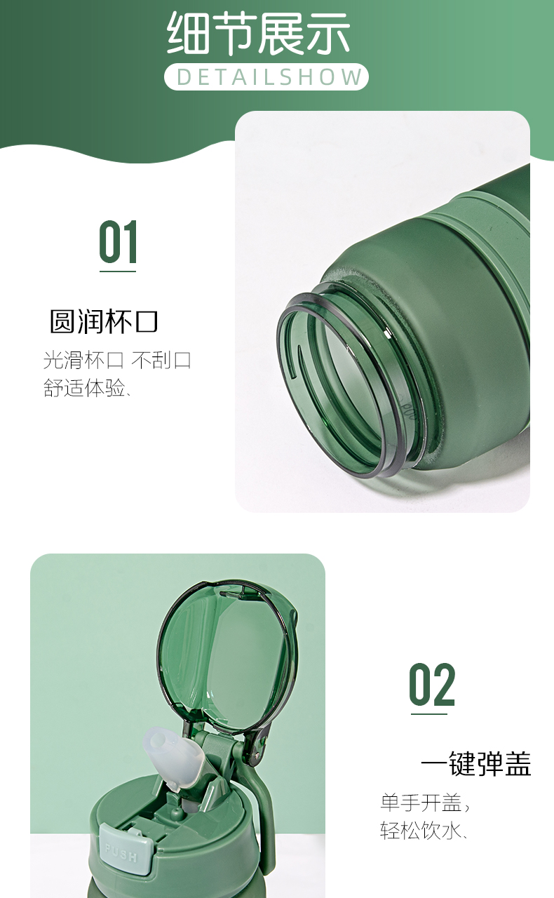 550ml磨砂款立卓乐维吸嘴水杯便携户外运动塑料杯