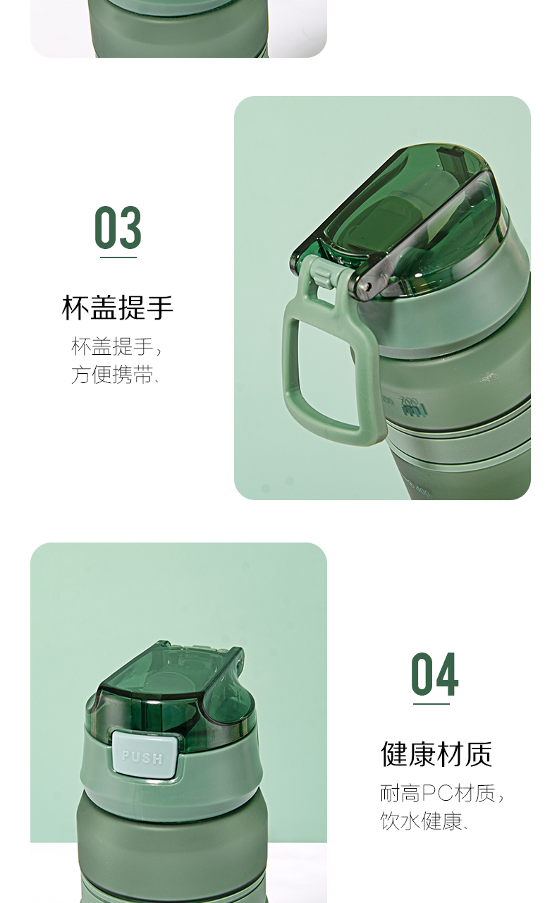 550ml磨砂款立卓乐维吸嘴水杯便携户外运动塑料杯