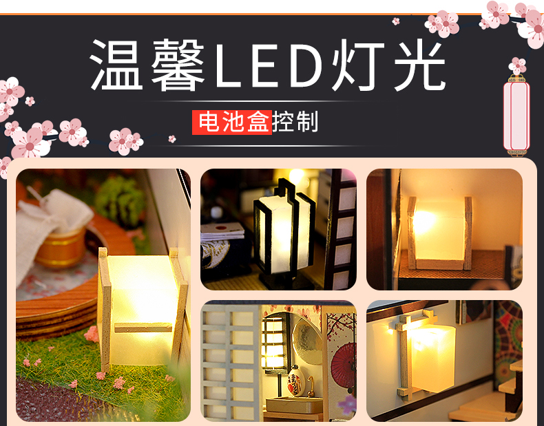 别墅系列-北国之春日式diy小屋手工制作小房子拼装模型