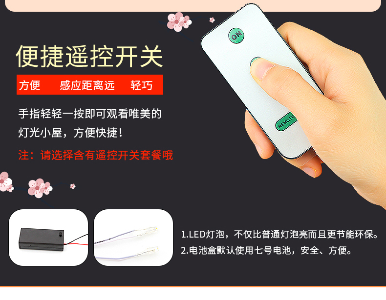 别墅系列-北国之春日式diy小屋手工制作小房子拼装模型