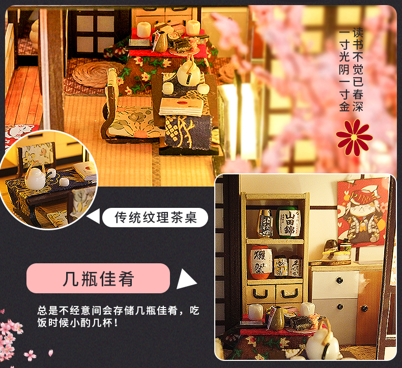 别墅系列-北国之春日式diy小屋手工制作小房子拼装模型