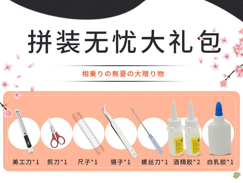 别墅系列-北国之春日式diy小屋手工制作小房子拼装模型