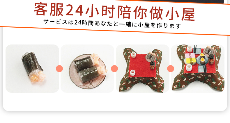 别墅系列-北国之春日式diy小屋手工制作小房子拼装模型