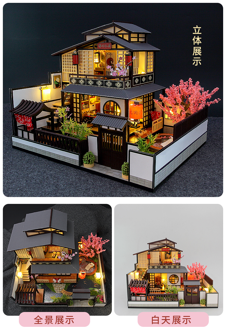别墅系列-北国之春日式diy小屋手工制作小房子拼装模型