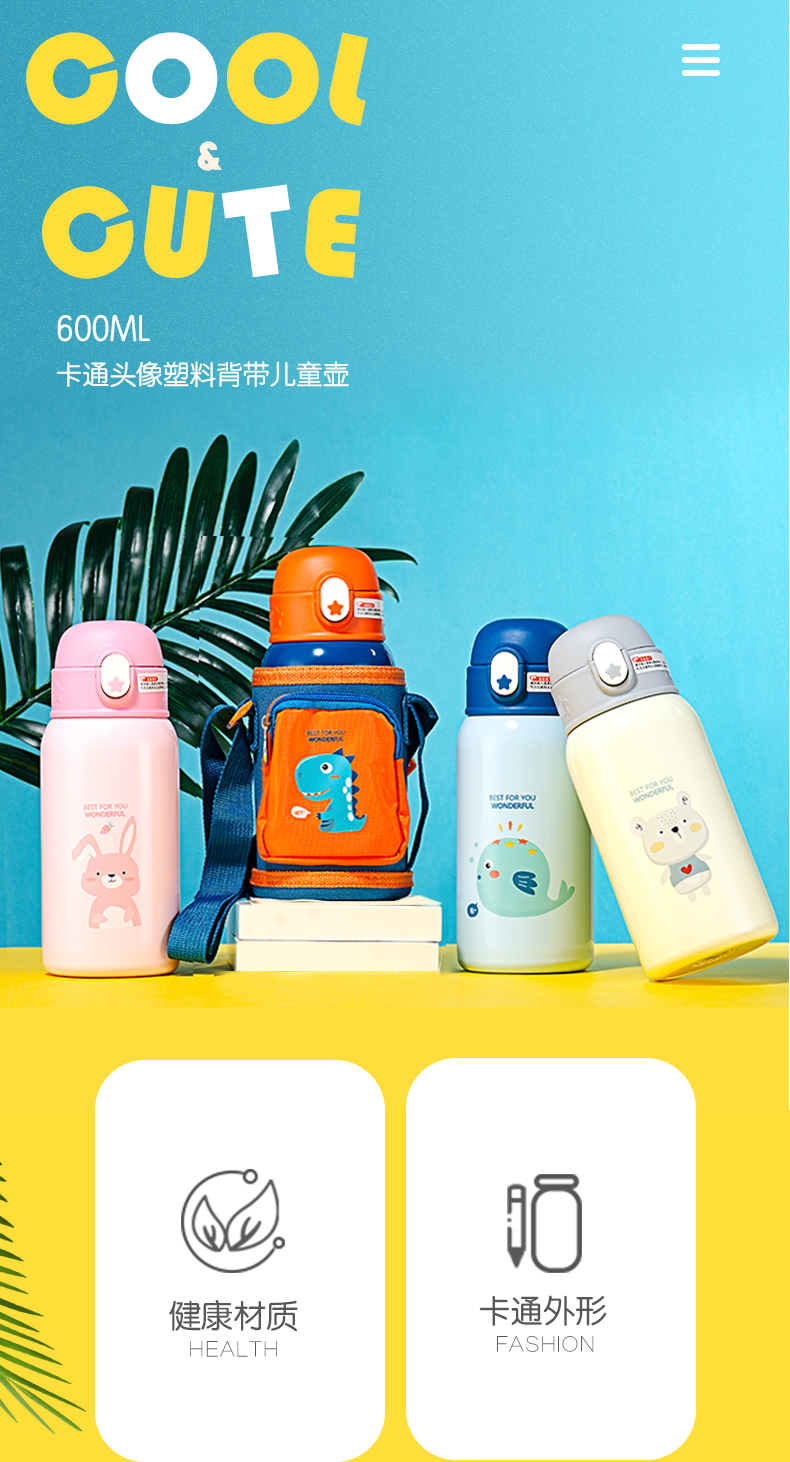 500ml潮宝流量组合背带保温杯316不锈钢双盖喝水杯子