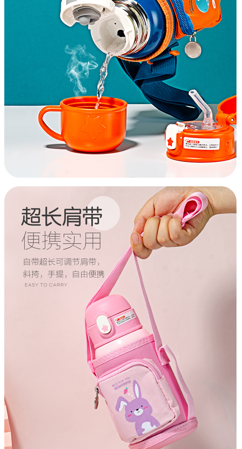 500ml潮宝流量组合背带保温杯316不锈钢双盖喝水杯子