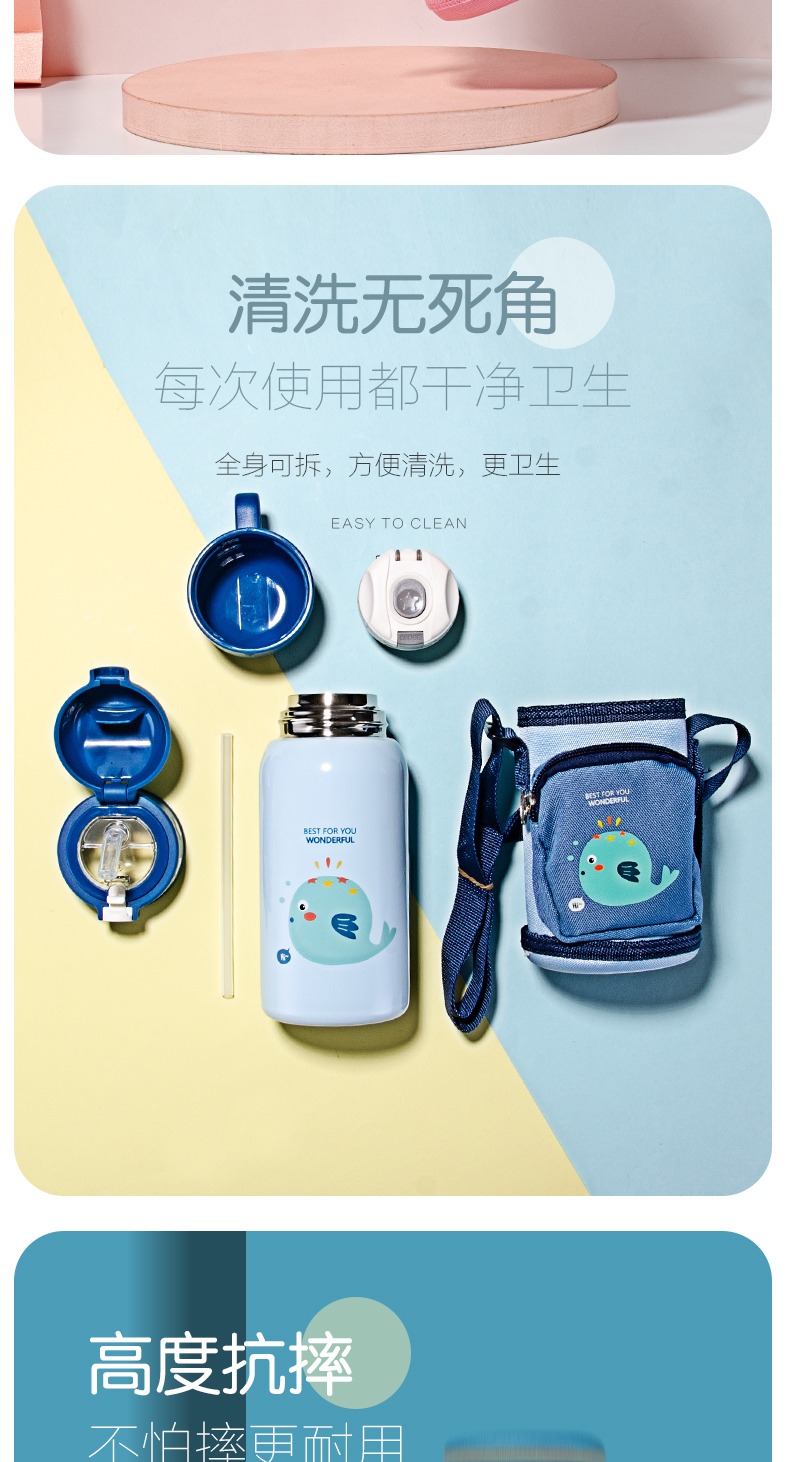 500ml潮宝流量组合背带保温杯316不锈钢双盖喝水杯子