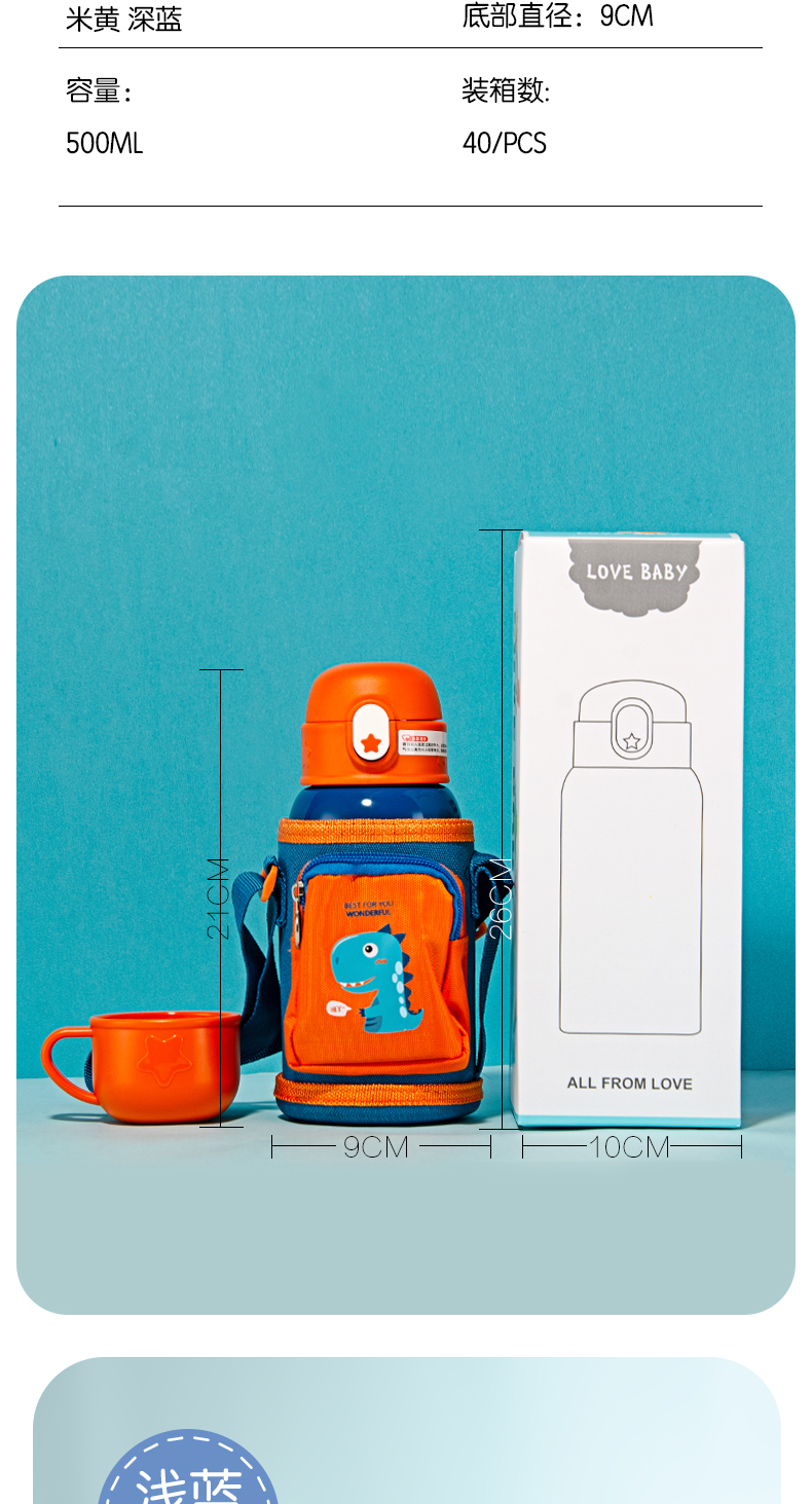 500ml潮宝流量组合背带保温杯316不锈钢双盖喝水杯子